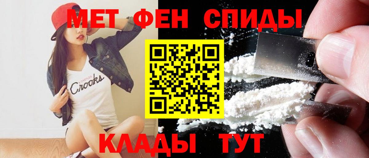 АМФЕТАМИН 98% Михайловка