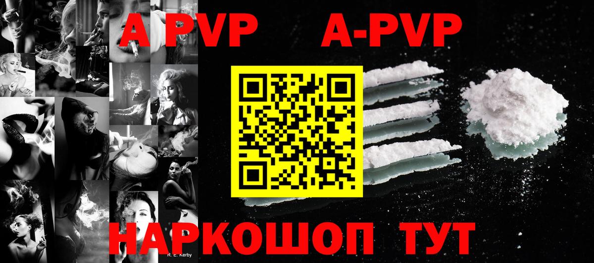 A PVP СК КРИС  Вход с VPN  Михайловка  А ПВП Соль 