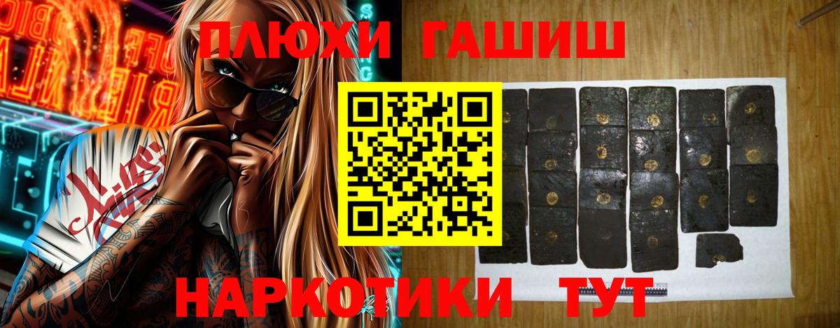 Михайловка  ГАШ Изолятор  Вход с VPN  ГАШИШ  ГАШ ice o lator 