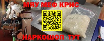 мефедрон мука Бугуруслан