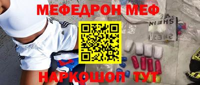 амф Будённовск