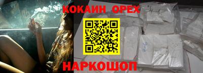 кокаин колумбия Бузулук