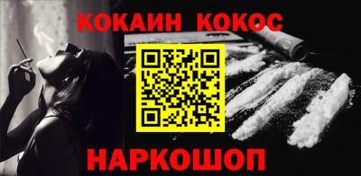 кокаин колумбия Бузулук