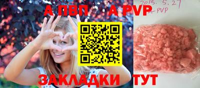амф Будённовск