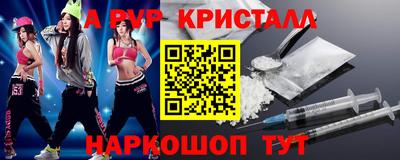 амф Будённовск