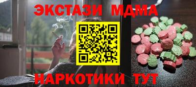 амф Будённовск