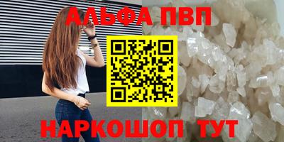 амф Будённовск