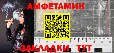 амф Будённовск