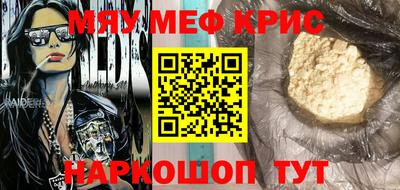амф Будённовск