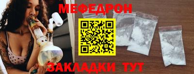 мефедрон мука Бугуруслан