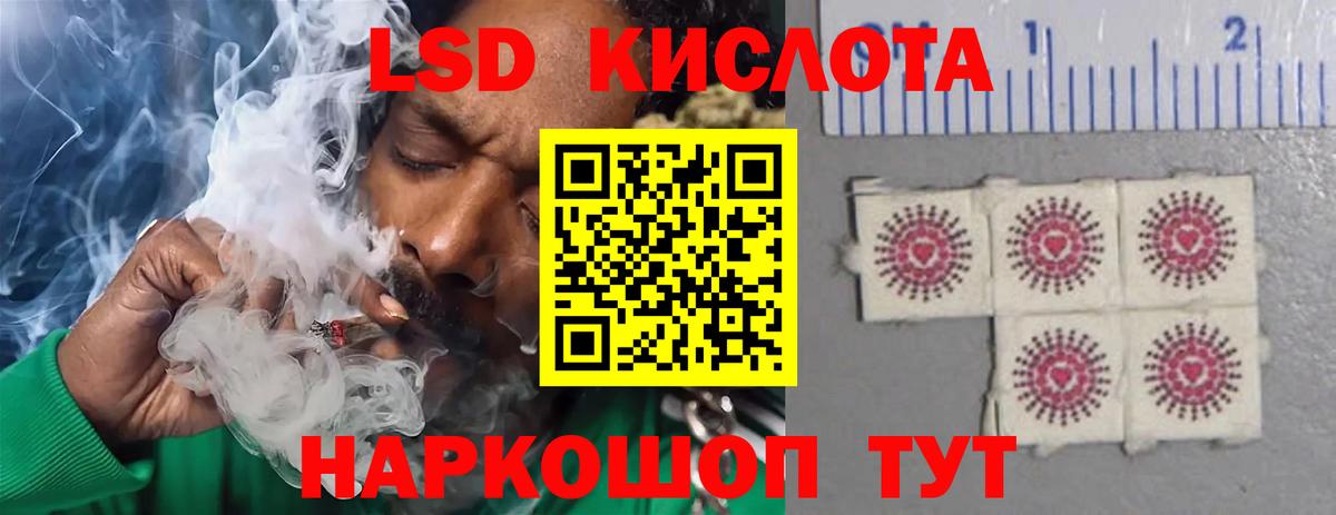 ЛСД экстази ecstasy Михайловка
