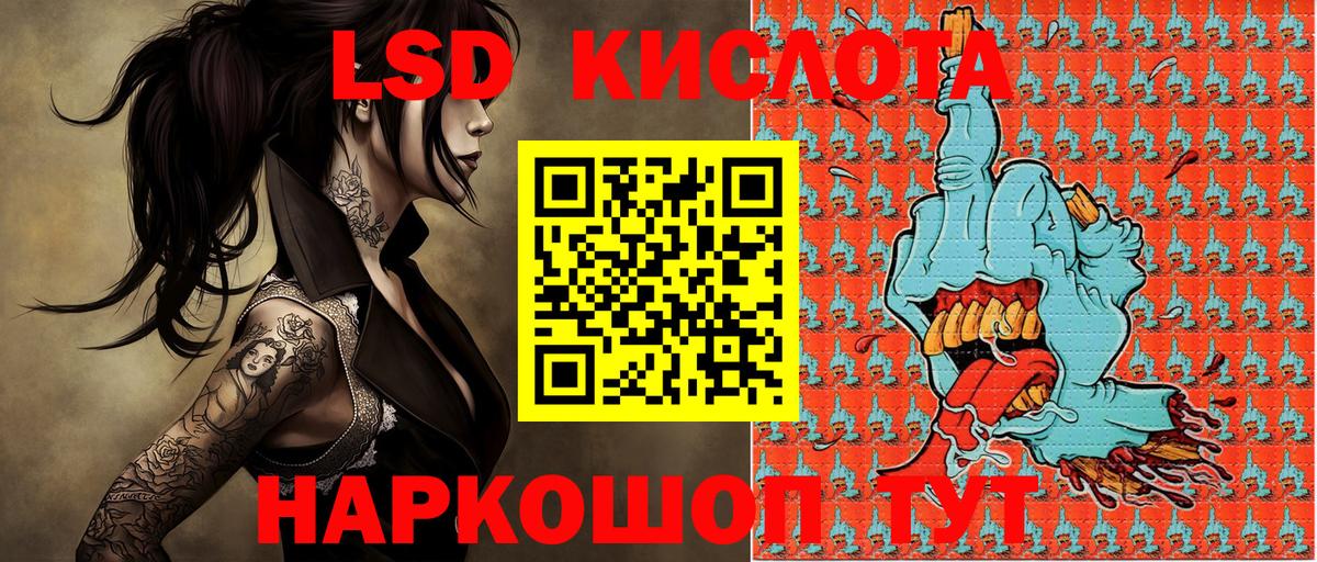 Наркотические марки 1,8мг  Марки 25I-NBOMe  Михайловка  Вход с VPN 