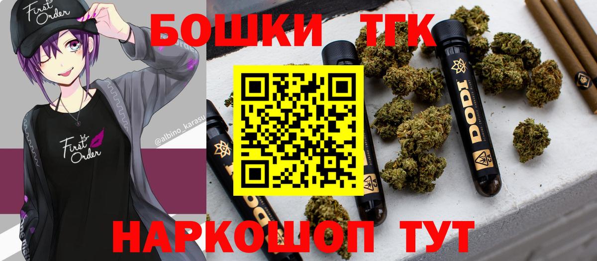 МАРИХУАНА сатива  Бошки марихуана SATIVA & INDICA  Вход с VPN  Михайловка 