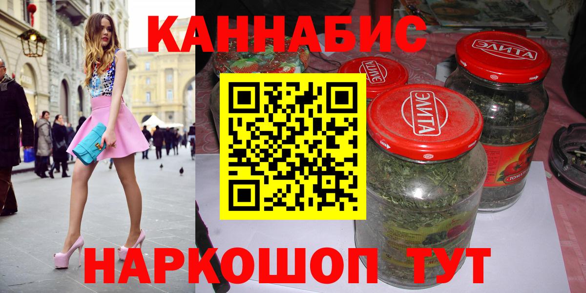 Канабис конопля Михайловка